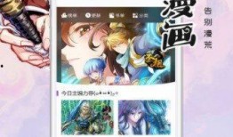 漫画大全在线,漫画大全在线，尽览千姿百态的视觉奇观